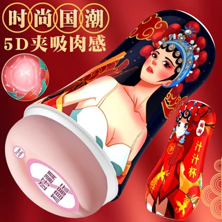 男用情趣古风动漫飞机杯自慰器男用飞机杯便携男用男性自慰器批发