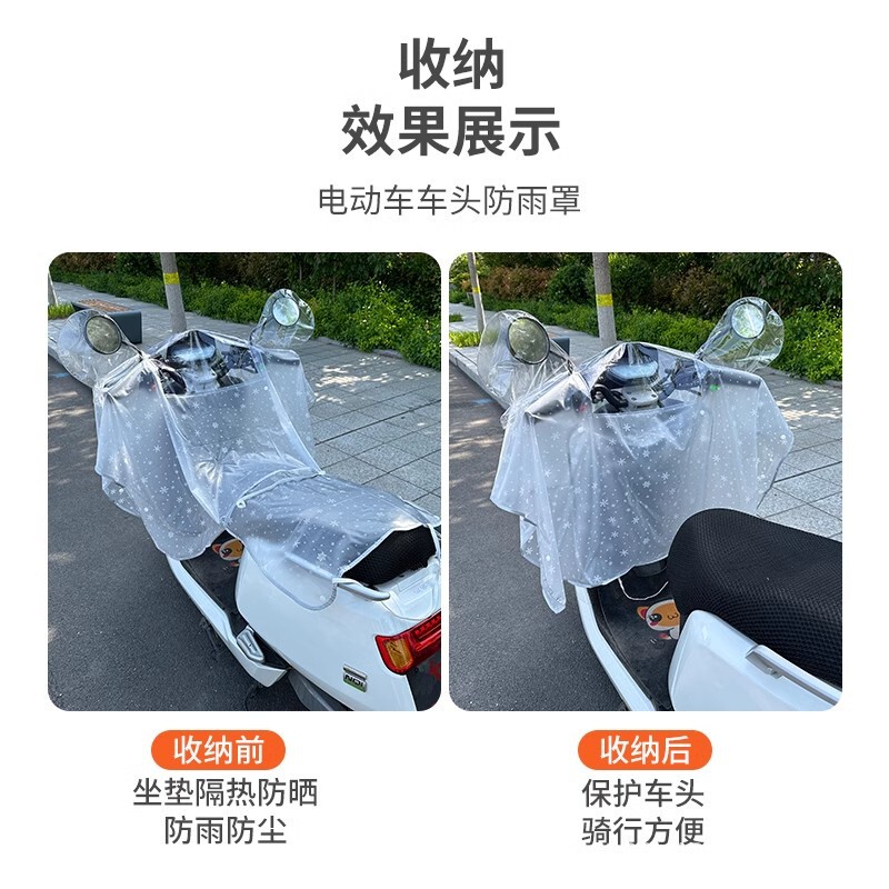 2025新型車カバープリント熊電気自動車専用電気自動車防水防風車フード防雨カバー卸売り|undefined
