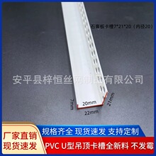 �����������߅������߅���۵�ˮ�l��ɫU�Ϳ��ۗlpvcꎽ��b��l