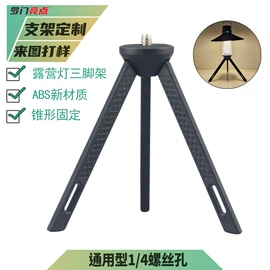 手电筒;手电筒;头灯头戴电筒