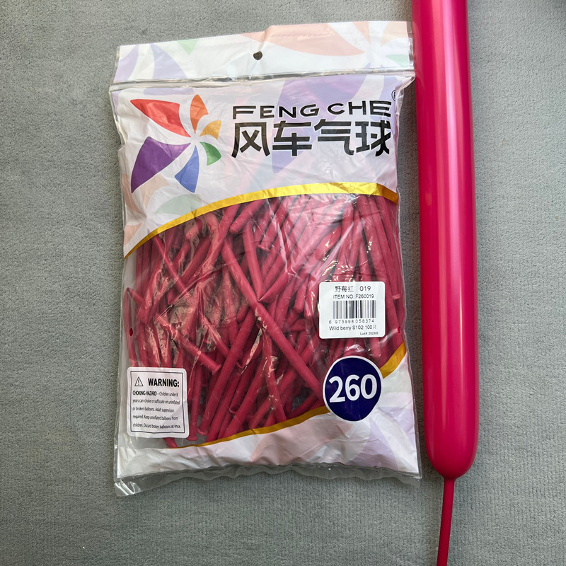 风车260长条魔术气球 加厚小丑卡通造型公仔编织条形派对街卖气球|undefined