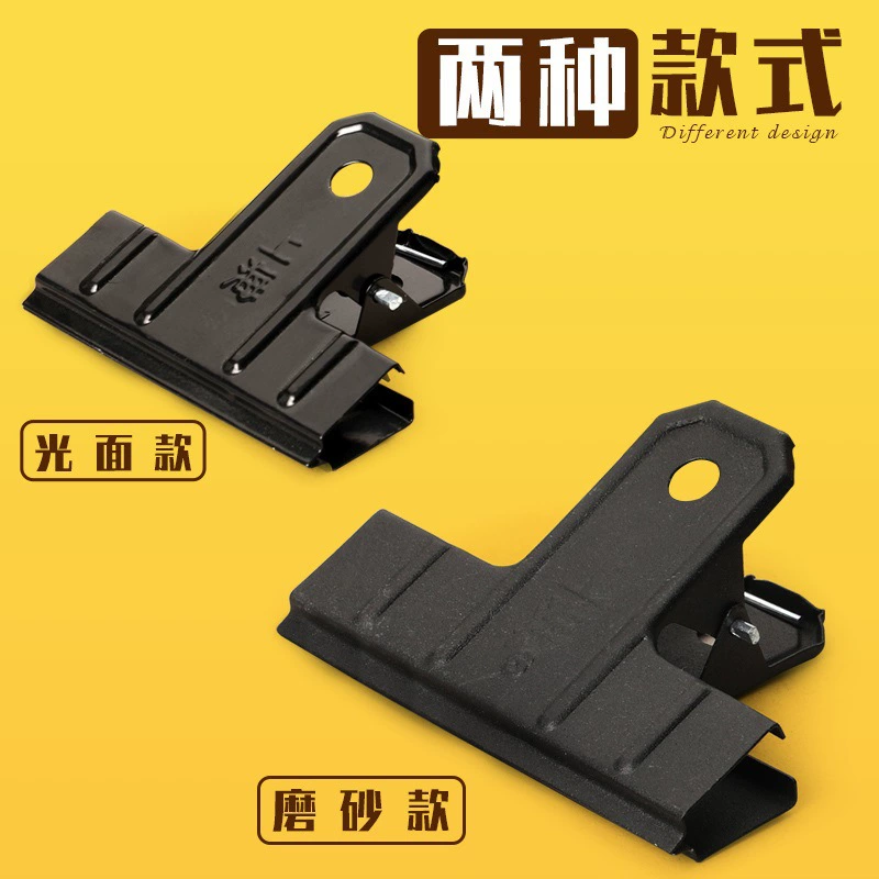 Длинный хвост клип Shanghai Swallow Clamp Билет Билет Билет Тест рулона ?