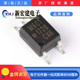 ���IAVAGO/���A��  HCPL-M601-500E  ߉݋ݔ������ 1500��/�A�P