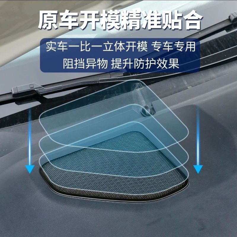 适用于小米SU7机舱出风口防尘罩防堵保护盖防虫网装饰改装专用|undefined