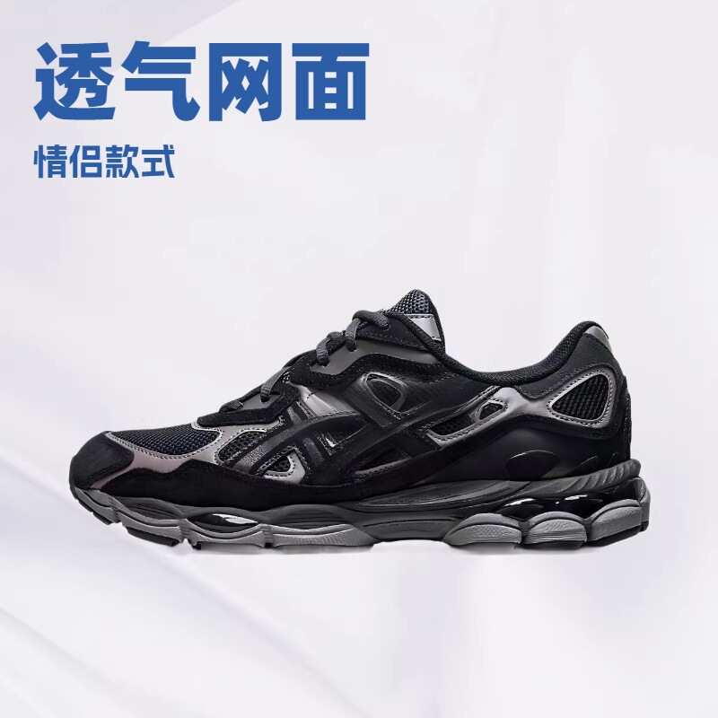 Foreign Trade Cross-Border Arthur Nyc Retro Mesh Breathable Casual Sports Shoes for Men and Women, Lightweight, Wear-Resistant, Non-Slip Running Shoes