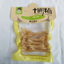 乡妹子十鲜拌卤五香鸡爪90鲜汁鸭爪鸡爪凤爪下酒菜卤味零食