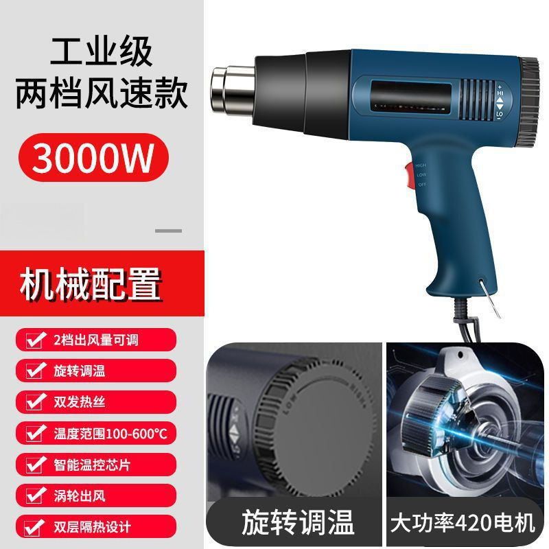 3000W 뒷면 커버 온도 조절 [핫하고 비용 효율적]