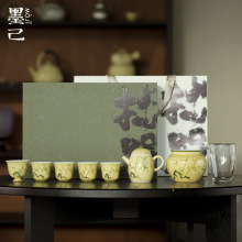 墨己整套功夫茶具套装执器石畔影竹龙珠壶套组家用礼盒装茶具套组