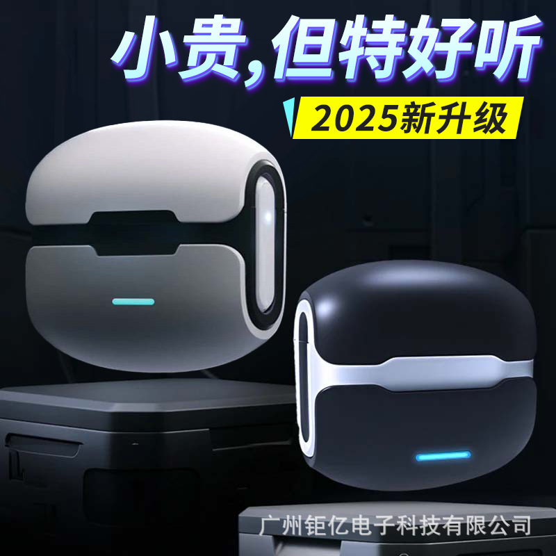 2025新型無線bluetoothイヤホン低遅延半入耳通用ゲーム運動ミニ航続快適安卓|undefined