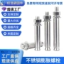 膨胀定制m10m12m16m18m20304螺丝