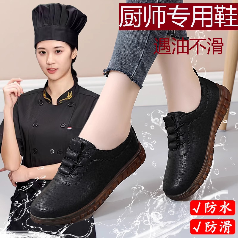 Kfc Kitchen Non-Slip Shoes for Women, Waterproof and Oil-Proof Work Shoes, Black Single Shoes for Work, Soft Soles That Don'T Tire Your Feet Kfc Kitchen Non-Slip Shoes for Women, Waterproof and Oil-Proof Work Shoes, Black Single Shoes for Work, Soft Soles That Don'T Tire Your Feet