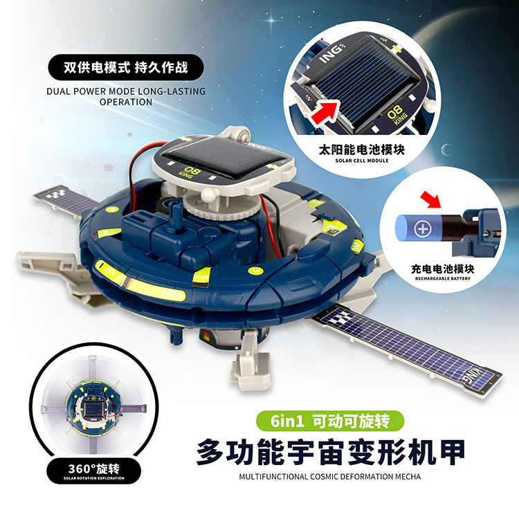 Coche solar STEM dedicado a la educación temprana transfronterizo 6 en 1 tecnología de ensamblaje de fuente de alimentación dual pequeño juguete de bricolaje hecho a mano