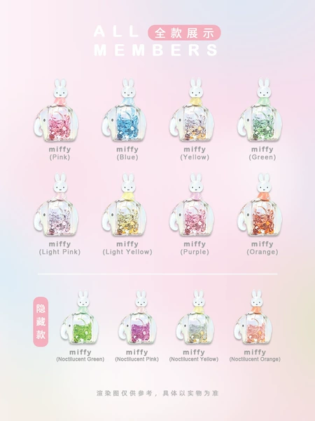 Miffy Elephant Series Blind Box (please take 8 photos of the end box)