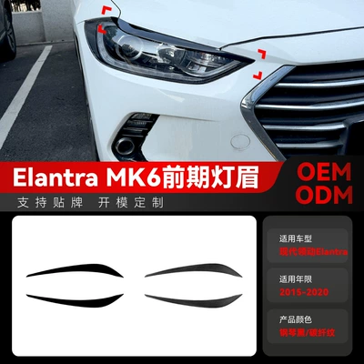 Suitable for 2015-2020 Hyundai Elantra MK6, decorative trim for the upper edge of the headlight eyebrows, cross-border modification parts