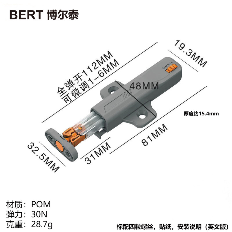 クロスボーダー専用ロック式リバウンドキャビネットドアハンドルレスプッシュ式リバウンドビートルセルフロックリバウンド|undefined