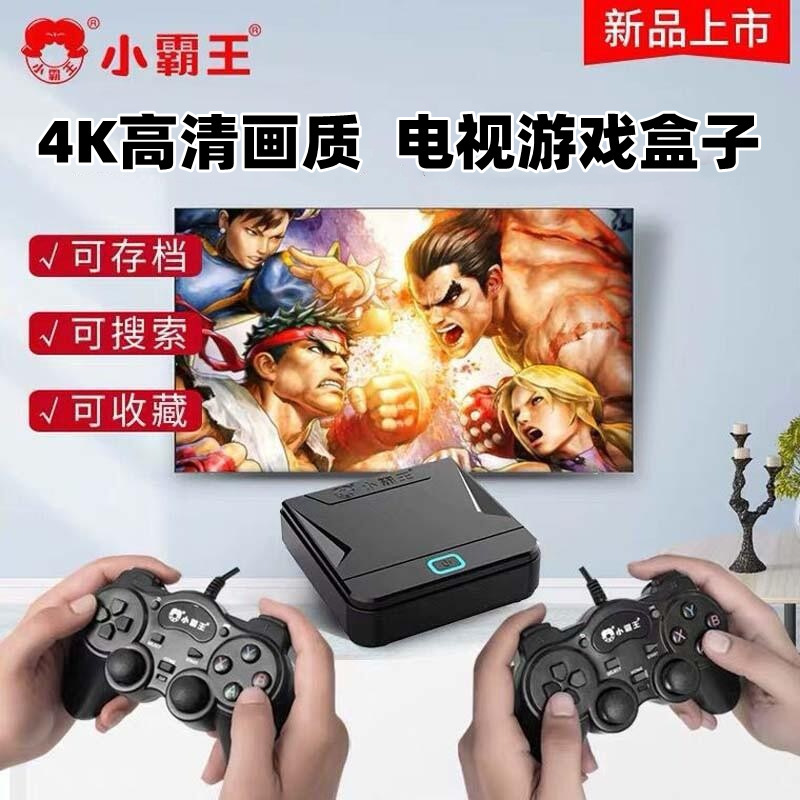 Little-Bawang D103Pro Home Interactive High-Definition Portable Game Console Arcade Retro Nes Dual-Player Controller