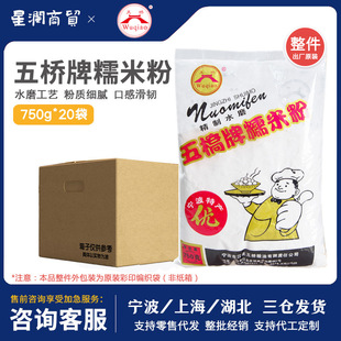 �����ˮĥŴ�׷�550g/750g*20�����׷�ѩ����Ƥ���A�۱�Ƥ���