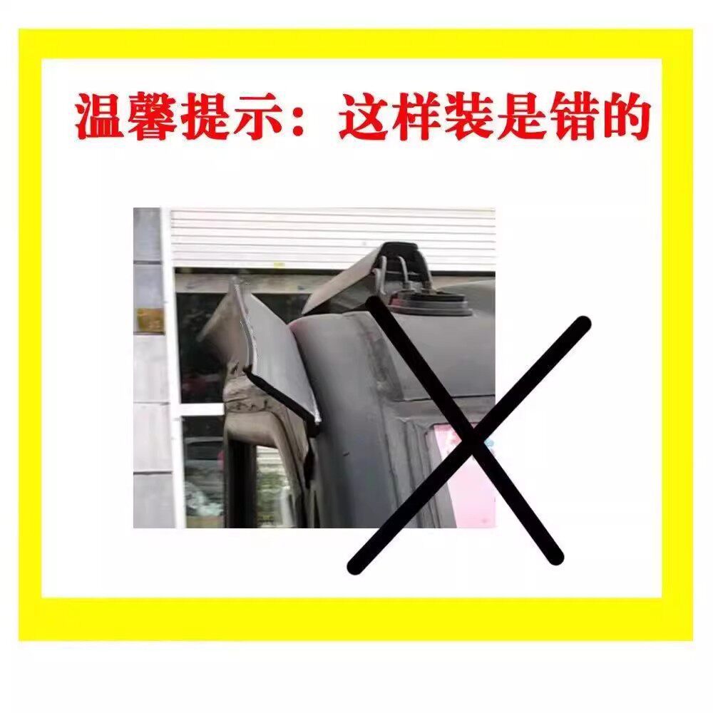 Upgraded universal rain guard for three-wheel vehicles, rainproof strip for electric four-wheel vehicle doors, rain shield for car doors and windows, can be cut to size