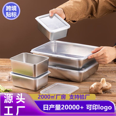 食品グレードの冷蔵庫用鮮度保持ボックス、ステンレス製密閉保存箱、フルーツ密閉保存瓶、フレーバーボックス、タオルトレイ
