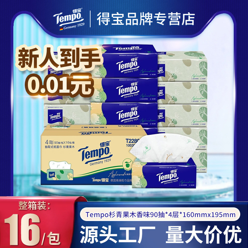 Tempo Depot Flagship Store 4-Ply Soft Tissue Paper 90 Sheets 16 Packs Family Size Tempo Apple Wood Scent Facial Tissue