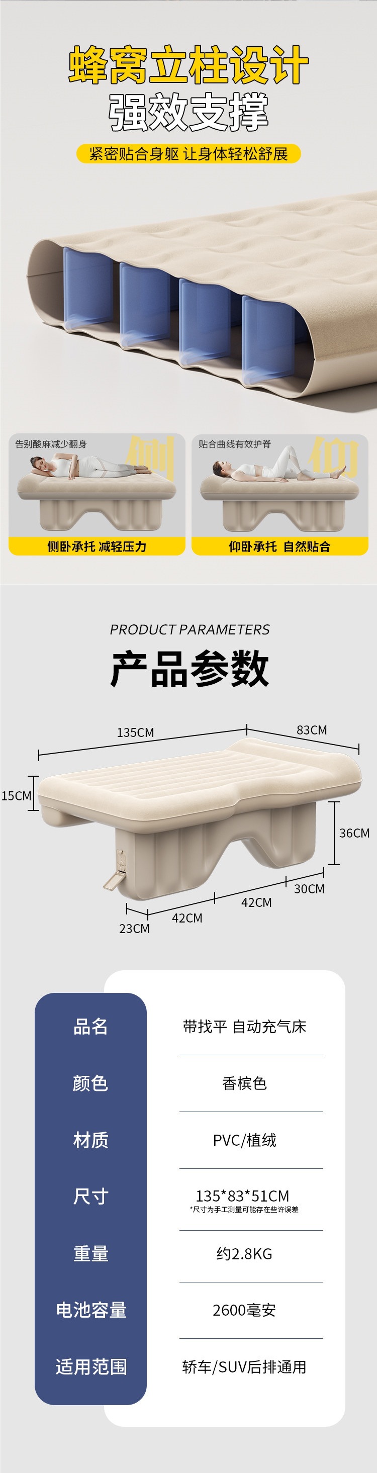Car rear seat sleeping pad, inflatable mattress for rear seats, sleeping mat, flat cushion for long-distance trips, car bed magic tool