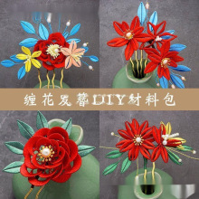 �p�����Ʒdiy�p�����ϰ����L�l���h���^������ֹ����̳������o