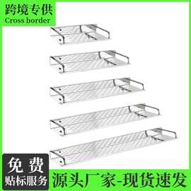 浴室免打孔置物架多功能厨房托盘 不锈钢卫生间壁挂架厨房收纳架