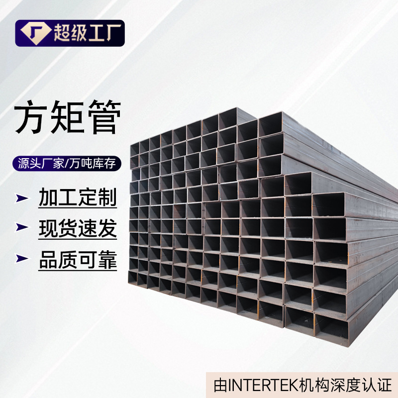 方矩管源头工厂供应材质Q355B/Q355D方矩管