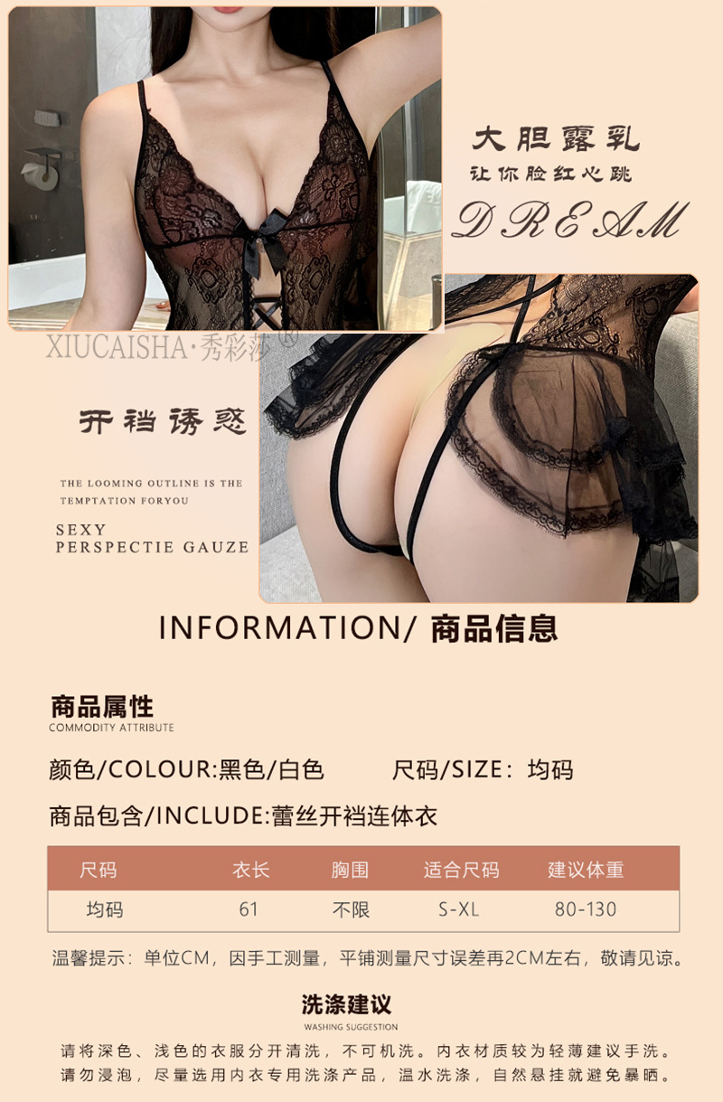 Lace Transparent Bodysuit Nightgown with Open-Crotch Stockings, Black One-Size Lingerie Dress — detail image 5