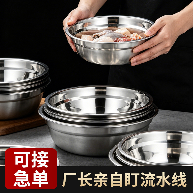 304 Stainless Steel Bowls For Restaurants And Canteens, Soup Bowls,...