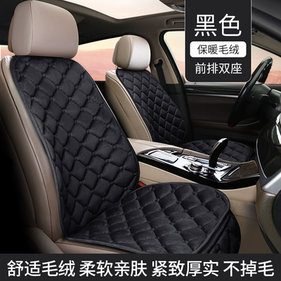 Seat cushion, seat cover – cushion chair cushion - front-double-seat-black