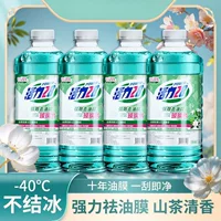 Vitality 28 Camellia Автомобильное стекло Антифриз для воды -40 Водный автомобиль для стеклоочистителей Сильная дезинфекция и удаление масляной пленки нейтральный для всех сезонов