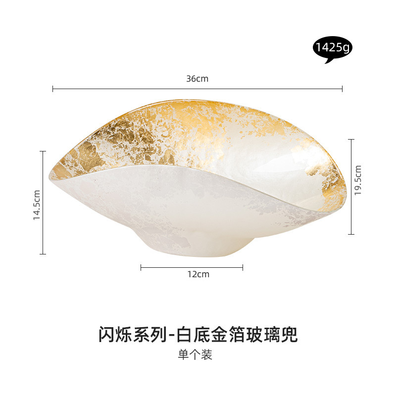 土耳其进口ARDACAM 金箔果斗欧式手工创意玻璃盘装饰食物水果盘子|undefined