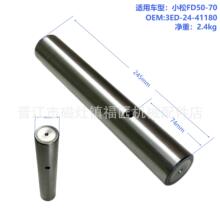 ����ֱ��ά������泵����ת�������С��FD50-70 3ED-24-41180