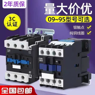 380v1810交流接触器220v单相CJX2-1210三相24v091025103210批发