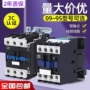 交流三相单相220v接触器