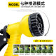 Manufacturer Supplies New Multi-Functional Adjustable Household Car Wash Water Gun High-Pressure Water Grab Set Garden Watering Flower Irrigation