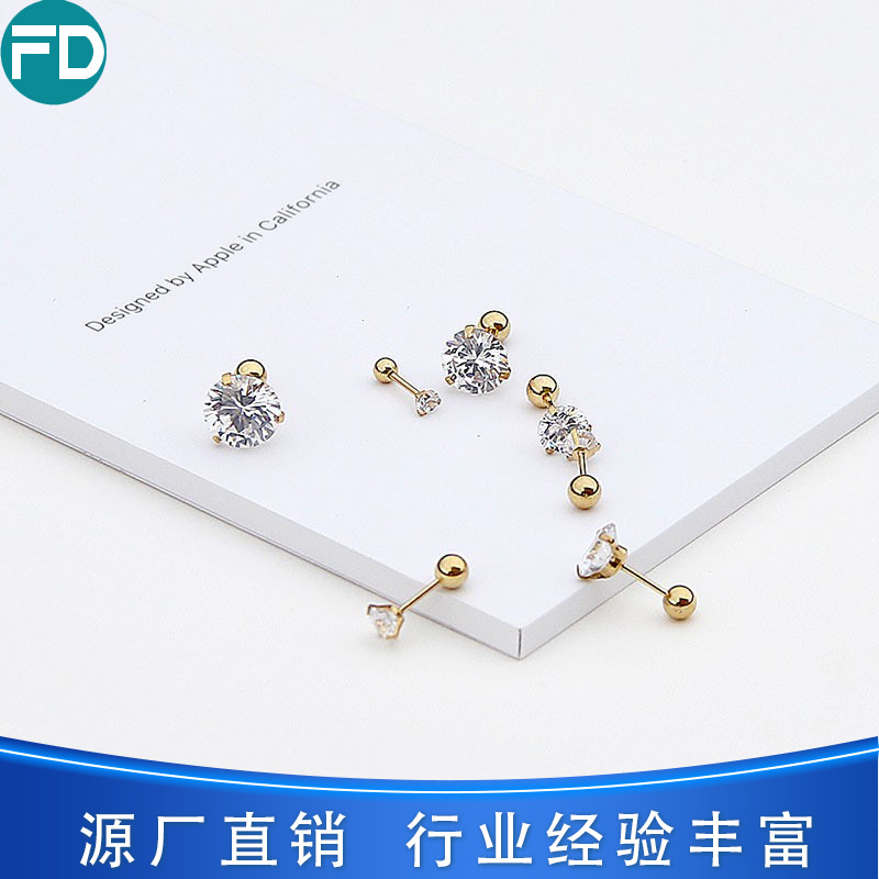Titanium steel 3A zircon earring four-claw round ball one-piece claw Korean popular simple ear bone nail piercing Ear Studs Titanium steel 3A zircon earring four-claw round ball one-piece claw Korean popular simple ear bone nail piercing Ear Studs