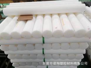 Zero Cut Uhmw-Pe Board, Green Blue Black Uhmwpe Board, Ultra High Molecular Weight Polyethylene Upe Rod