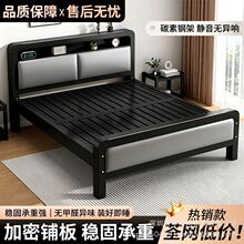 经济型铁艺双人床 加粗龙骨稳固不晃软包靠垫多功能置物 床头铁床