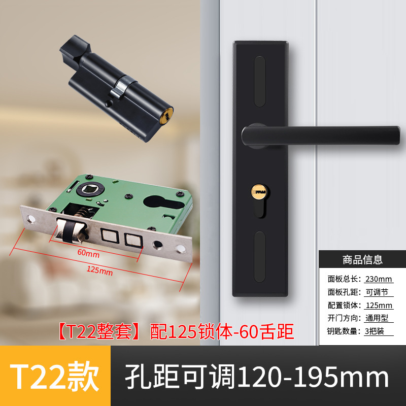 寝室のドアロック、室内用、家庭用、汎用タイプ、木製ドア用、改造不要、おすすめのドアハンドル、静音|undefined