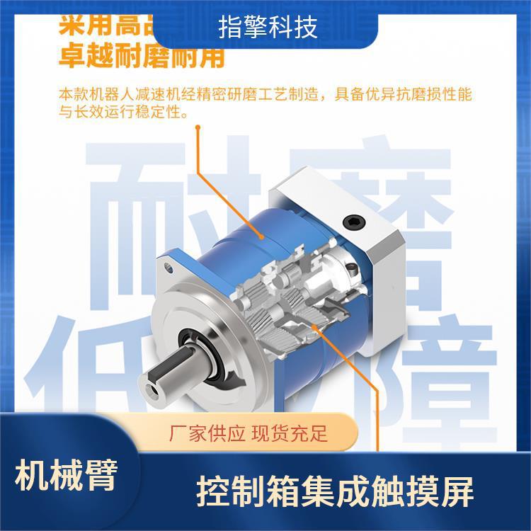 指擎科技 ZKBOT-3060A 点胶焊接机械臂 抗干扰性能佳