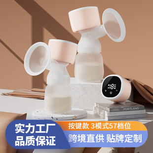 Missbaby Breast Pump Electric All-In-One Fully Automatic Large Suction Breast Pump Massage Comfortable Light Sound Breast Pump