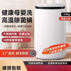 洗衣机;冰箱;家用冷柜