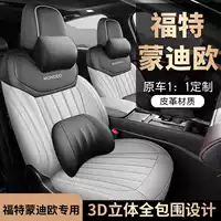 Чехол на сиденье Ford Mondeo, специальный универсальный четырехсезонный дышащий чехол на сиденье EVOS, внутренние автомобильные принадлежности, подушка для сиденья
