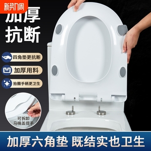 Toilet Seat Cover for Home Use, Universal Thickened Toilet Cover, Old-Style Toilet Ring, U-Shaped V-Shaped Toilet Seat Cover Accessories
