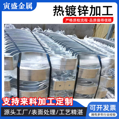 热镀锌加工处理厂家预埋件预埋钢板地沟路政设施用镀锌钢板加工|ru