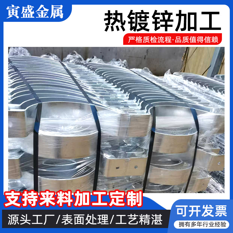 热镀锌加工处理厂家预埋件预埋钢板地沟路政设施用镀锌钢板加工|ru