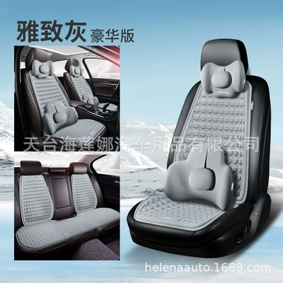 Ventilated Breathable Honeycomb Cold Gel — Cool pad - elegant-gray-full-car-five-seat-deluxe-edition-general