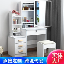 梳妆台;床头柜;衣柜